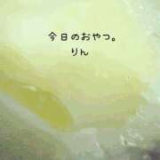 ヒメ日記 2026/01/23 17:25 投稿 りん 谷町人妻ゴールデン倶楽部