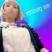 ヒメ日記 2026/01/31 03:05 投稿 りん 谷町人妻ゴールデン倶楽部