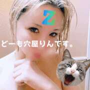 ヒメ日記 2026/02/02 13:10 投稿 りん 谷町人妻ゴールデン倶楽部