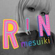 ヒメ日記 2026/02/07 05:55 投稿 りん 谷町人妻ゴールデン倶楽部