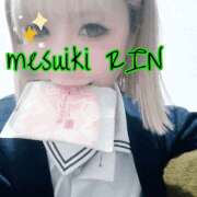 ヒメ日記 2026/02/23 01:35 投稿 りん 谷町人妻ゴールデン倶楽部