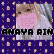 ヒメ日記 2026/02/23 15:00 投稿 りん 谷町人妻ゴールデン倶楽部