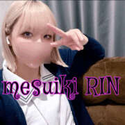 ヒメ日記 2026/03/07 02:25 投稿 りん 谷町人妻ゴールデン倶楽部