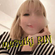 ヒメ日記 2026/03/17 02:35 投稿 りん 谷町人妻ゴールデン倶楽部