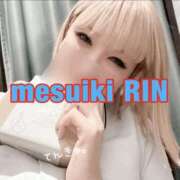 ヒメ日記 2026/03/22 03:30 投稿 りん 谷町人妻ゴールデン倶楽部