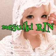 りん りん 谷町人妻ゴールデン倶楽部