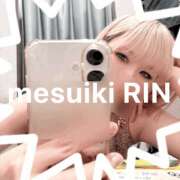 ヒメ日記 2026/10/19 03:15 投稿 りん 谷町人妻ゴールデン倶楽部