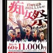 ヒメ日記 2024/05/07 07:30 投稿 みなみ 谷町人妻ゴールデン倶楽部