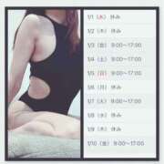 ヒメ日記 2024/12/31 07:40 投稿 みなみ 谷町人妻ゴールデン倶楽部