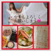 ヒメ日記 2025/01/03 07:45 投稿 みなみ 谷町人妻ゴールデン倶楽部