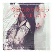 ヒメ日記 2025/01/04 18:20 投稿 みなみ 谷町人妻ゴールデン倶楽部