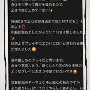 ヒメ日記 2025/01/11 07:40 投稿 みなみ 谷町人妻ゴールデン倶楽部