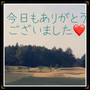 ヒメ日記 2025/01/24 18:10 投稿 みなみ 谷町人妻ゴールデン倶楽部