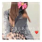 ヒメ日記 2025/02/28 16:55 投稿 みなみ 谷町人妻ゴールデン倶楽部