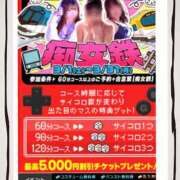ヒメ日記 2025/03/02 07:35 投稿 みなみ 谷町人妻ゴールデン倶楽部