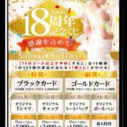 ヒメ日記 2025/05/03 07:45 投稿 みなみ 谷町人妻ゴールデン倶楽部