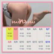 ヒメ日記 2025/06/01 07:40 投稿 みなみ 谷町人妻ゴールデン倶楽部