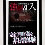 ヒメ日記 2025/06/11 17:10 投稿 みなみ 谷町人妻ゴールデン倶楽部