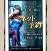 ヒメ日記 2025/08/13 07:30 投稿 みなみ 谷町人妻ゴールデン倶楽部