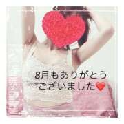 ヒメ日記 2025/08/31 17:40 投稿 みなみ 谷町人妻ゴールデン倶楽部