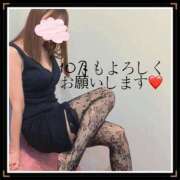 ヒメ日記 2025/10/01 07:30 投稿 みなみ 谷町人妻ゴールデン倶楽部