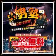 ヒメ日記 2025/10/12 13:25 投稿 みなみ 谷町人妻ゴールデン倶楽部