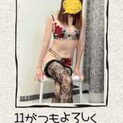 ヒメ日記 2025/11/01 07:40 投稿 みなみ 谷町人妻ゴールデン倶楽部