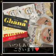 ヒメ日記 2025/11/24 18:15 投稿 みなみ 谷町人妻ゴールデン倶楽部