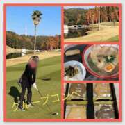 ヒメ日記 2025/11/28 07:35 投稿 みなみ 谷町人妻ゴールデン倶楽部