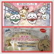 ヒメ日記 2025/12/02 19:05 投稿 みなみ 谷町人妻ゴールデン倶楽部