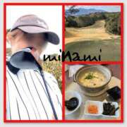 ヒメ日記 2025/12/19 07:35 投稿 みなみ 谷町人妻ゴールデン倶楽部