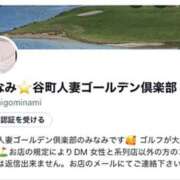 ヒメ日記 2025/12/21 07:45 投稿 みなみ 谷町人妻ゴールデン倶楽部