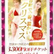 ヒメ日記 2025/12/23 07:30 投稿 みなみ 谷町人妻ゴールデン倶楽部