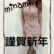 ヒメ日記 2026/01/03 07:45 投稿 みなみ 谷町人妻ゴールデン倶楽部