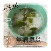 ヒメ日記 2026/01/07 07:40 投稿 みなみ 谷町人妻ゴールデン倶楽部