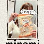 ヒメ日記 2026/01/17 17:50 投稿 みなみ 谷町人妻ゴールデン倶楽部