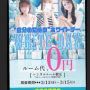 ヒメ日記 2026/03/06 08:45 投稿 みなみ 谷町人妻ゴールデン倶楽部