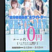 ヒメ日記 2026/03/08 13:25 投稿 みなみ 谷町人妻ゴールデン倶楽部