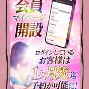 ヒメ日記 2026/05/10 07:40 投稿 みなみ 谷町人妻ゴールデン倶楽部