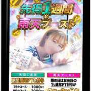 ヒメ日記 2026/06/07 11:25 投稿 みなみ 谷町人妻ゴールデン倶楽部