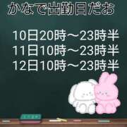 ヒメ日記 2024/05/03 21:09 投稿 かなで 池袋風俗 デブ専肉だんご