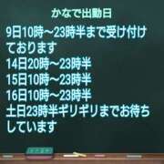 ヒメ日記 2024/06/01 23:27 投稿 かなで 池袋風俗 デブ専肉だんご