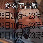 ヒメ日記 2024/06/23 21:26 投稿 かなで 池袋風俗 デブ専肉だんご