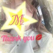 ヒメ日記 2025/04/10 11:04 投稿 みいろ 即アポ奥さん〜名古屋店〜