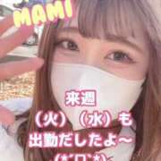 ヒメ日記 2024/12/13 09:25 投稿 マミ 大宮ウィング