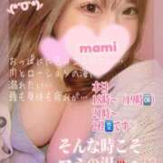 ヒメ日記 2024/12/17 09:55 投稿 マミ 大宮ウィング