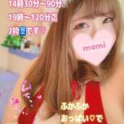 ヒメ日記 2024/12/18 10:45 投稿 マミ 大宮ウィング