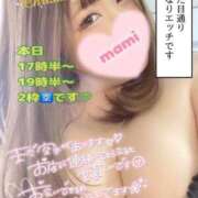 ヒメ日記 2024/12/24 10:05 投稿 マミ 大宮ウィング