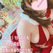 ヒメ日記 2024/12/27 20:55 投稿 マミ 大宮ウィング