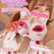 ヒメ日記 2025/01/06 10:55 投稿 マミ 大宮ウィング